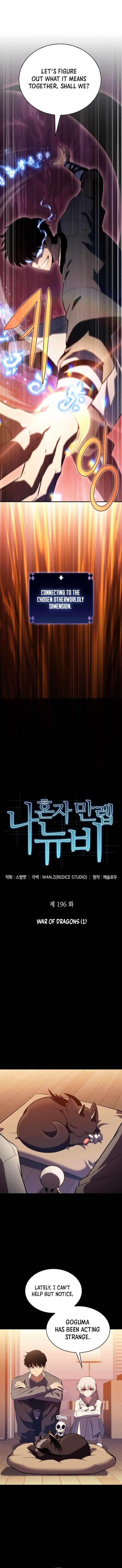 Chapter 196 Image(6)