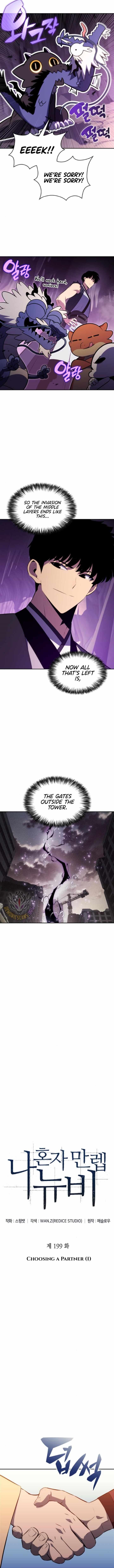 Chapter 199 Image(5)